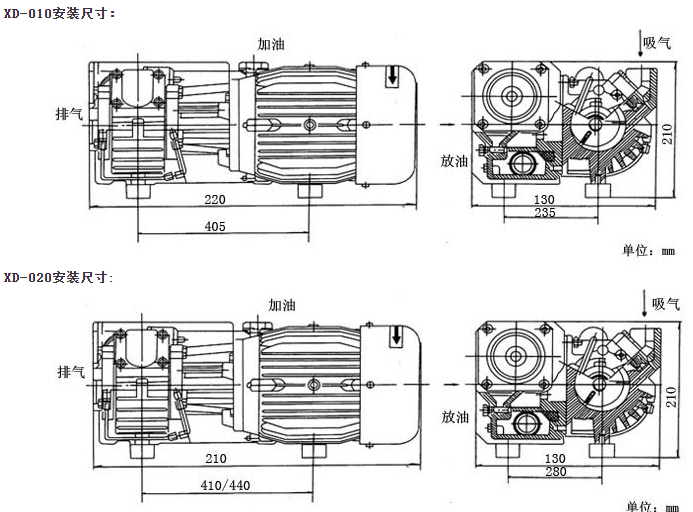 XD型旋片式真空泵安裝尺寸圖